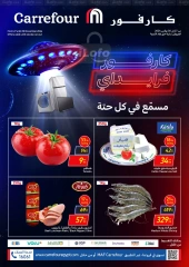 Page 1 in Fresh deals at Carrefour Egypt