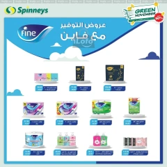 Página 23 en Ofertas de noviembre verde en Spinneys Egipto