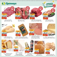 Página 39 en Ofertas de noviembre verde en Spinneys Egipto