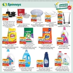 Página 11 en Ofertas de noviembre verde en Spinneys Egipto