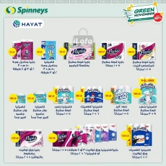 Página 26 en Ofertas de noviembre verde en Spinneys Egipto