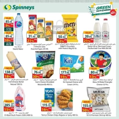 Página 28 en Ofertas de noviembre verde en Spinneys Egipto