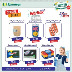 Página 18 en Ofertas de noviembre verde en Spinneys Egipto