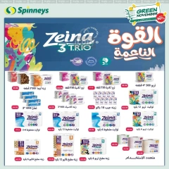 Página 25 en Ofertas de noviembre verde en Spinneys Egipto