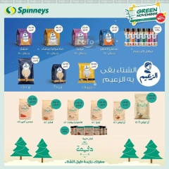 Página 37 en Ofertas de noviembre verde en Spinneys Egipto