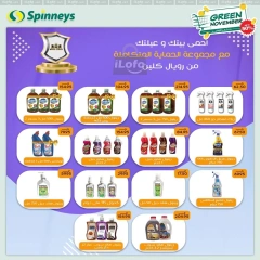 Página 16 en Ofertas de noviembre verde en Spinneys Egipto