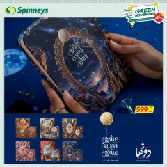 Página 10 en Ofertas de noviembre verde en Spinneys Egipto