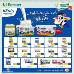 Página 34 en Ofertas de noviembre verde en Spinneys Egipto