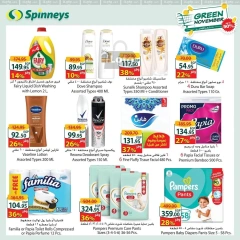 Página 12 en Ofertas de noviembre verde en Spinneys Egipto