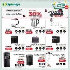 Página 6 en Ofertas de noviembre verde en Spinneys Egipto