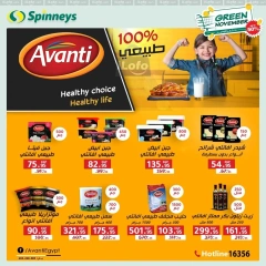 Página 35 en Ofertas de noviembre verde en Spinneys Egipto