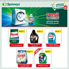 Página 13 en Ofertas de noviembre verde en Spinneys Egipto