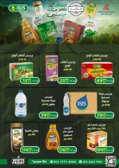 Página 5 en Ofertas del Viernes Blanco en Centro árabe Egipto