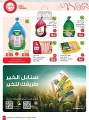 Page 23 dans Offres de saison Othaim chez Marchés d'Othaim Arabie Saoudite