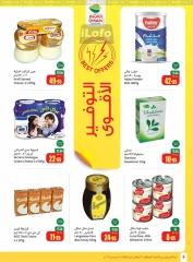 Page 10 dans Offres de saison Othaim chez Marchés d'Othaim Arabie Saoudite