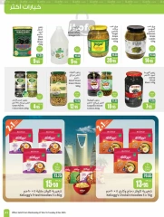 Page 43 dans Offres de saison Othaim chez Marchés d'Othaim Arabie Saoudite