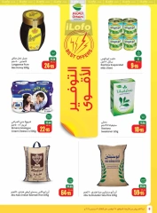 Page 102 dans Offres de saison Othaim chez Marchés d'Othaim Arabie Saoudite