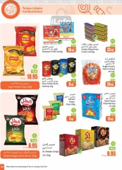 Page 55 dans Offres de saison Othaim chez Marchés d'Othaim Arabie Saoudite