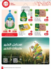 Page 115 dans Offres de saison Othaim chez Marchés d'Othaim Arabie Saoudite