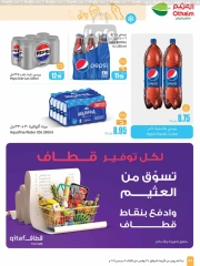 Page 56 dans Offres de saison Othaim chez Marchés d'Othaim Arabie Saoudite