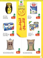 Page 102 dans Offres de saison Othaim chez Marchés d'Othaim Arabie Saoudite