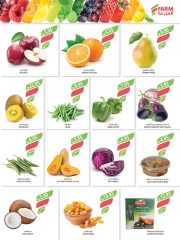 Page 50 dans Achetez-en 1, obtenez-en 1 gratuit chez Marché Farm Arabie Saoudite