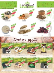 Page 53 dans Achetez-en 1, obtenez-en 1 gratuit chez Marché Farm Arabie Saoudite