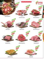 Page 56 dans Achetez-en 1, obtenez-en 1 gratuit chez Marché Farm Arabie Saoudite