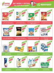 Page 122 dans Achetez-en 1, obtenez-en 1 gratuit chez Marché Farm Arabie Saoudite