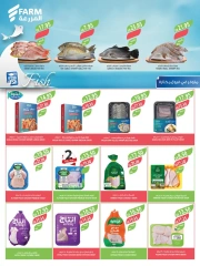 Page 59 dans Achetez-en 1, obtenez-en 1 gratuit chez Marché Farm Arabie Saoudite