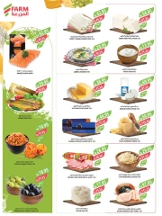 Page 62 dans Achetez-en 1, obtenez-en 1 gratuit chez Marché Farm Arabie Saoudite