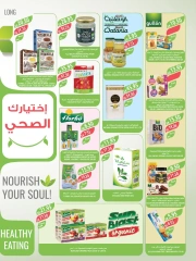 Page 68 dans Achetez-en 1, obtenez-en 1 gratuit chez Marché Farm Arabie Saoudite