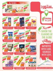 Page 75 dans Achetez-en 1, obtenez-en 1 gratuit chez Marché Farm Arabie Saoudite