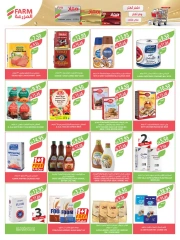 Page 23 dans Achetez-en 1, obtenez-en 1 gratuit chez Marché Farm Arabie Saoudite