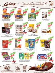 Page 24 dans Achetez-en 1, obtenez-en 1 gratuit chez Marché Farm Arabie Saoudite