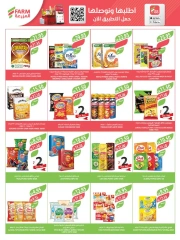 Page 29 dans Achetez-en 1, obtenez-en 1 gratuit chez Marché Farm Arabie Saoudite