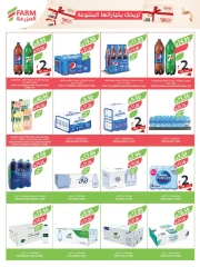 Page 31 dans Achetez-en 1, obtenez-en 1 gratuit chez Marché Farm Arabie Saoudite