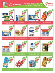 Page 32 dans Achetez-en 1, obtenez-en 1 gratuit chez Marché Farm Arabie Saoudite