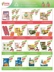 Page 37 dans Achetez-en 1, obtenez-en 1 gratuit chez Marché Farm Arabie Saoudite