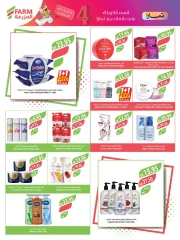 Page 43 dans Achetez-en 1, obtenez-en 1 gratuit chez Marché Farm Arabie Saoudite