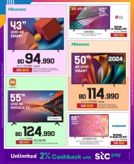 Page 17 in Friday offers at Sharaf DG Bahrain