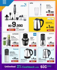 Page 31 in Friday offers at Sharaf DG Bahrain