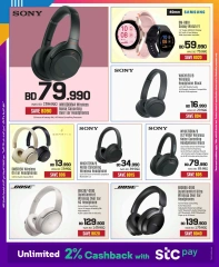 Page 23 in Friday offers at Sharaf DG Bahrain