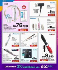 Page 39 in Friday offers at Sharaf DG Bahrain