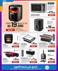 Page 33 in Friday offers at Sharaf DG Bahrain