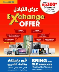 Page 25 in Friday offers at Sharaf DG Bahrain