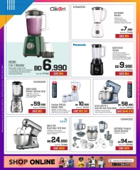 Page 30 in Friday offers at Sharaf DG Bahrain