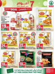 Page 11 dans Offres anniversaire chez SPAR Arabie Saoudite