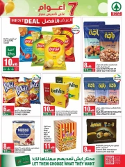 Page 15 dans Offres anniversaire chez SPAR Arabie Saoudite