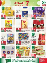 Page 17 dans Offres anniversaire chez SPAR Arabie Saoudite